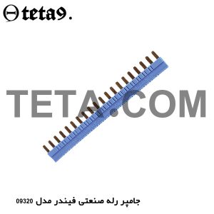 جامپر رله صنعتی فیندر مدل 09320 | تامین تجهزات ایران تتا